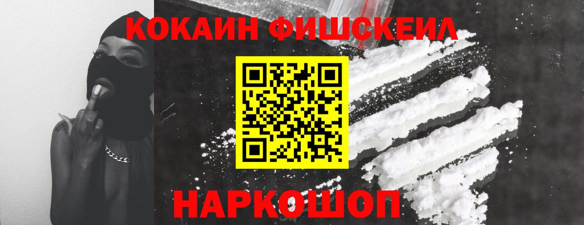 КОКАИН VHQ  КОКАИН  Вход с VPN  Родники  КОКАИН Columbia 