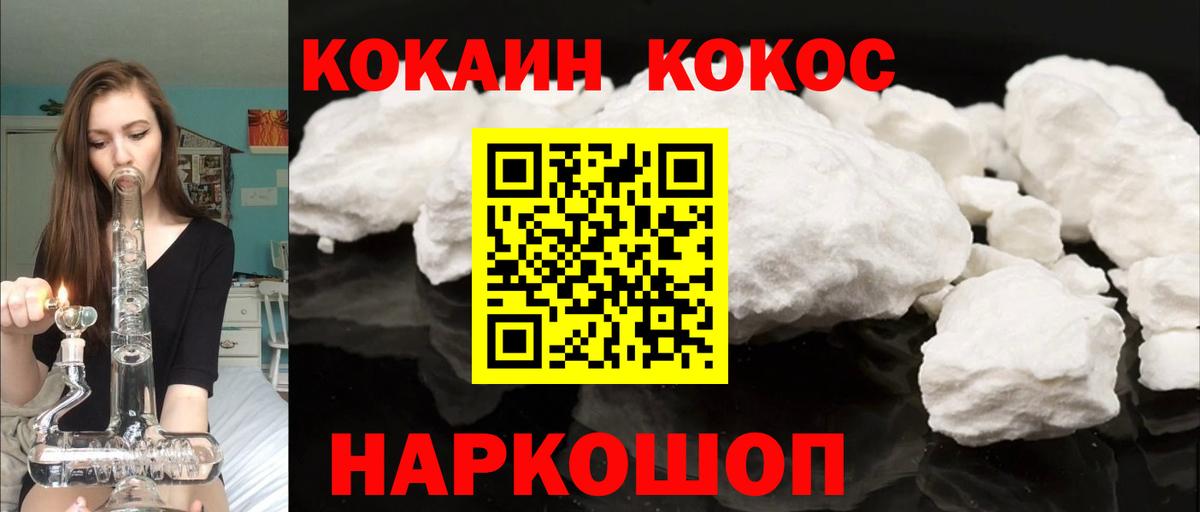COCAIN Перу Родники