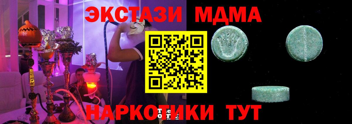 Метадон Родники