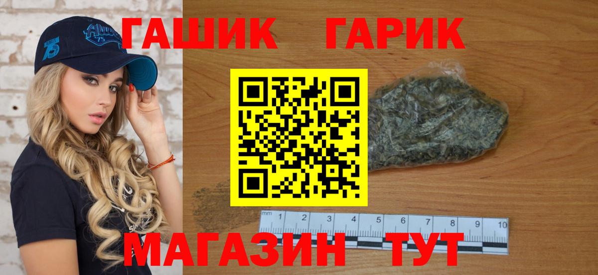 ГАШИШ VHQ Родники