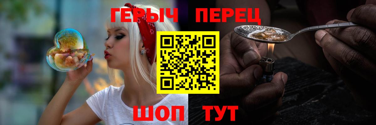 Вейп ТГК  Вход с VPN  Меф кристаллы  КОКАИН  АМФ кристаллы  Гашиш  Родники  Марихуана 