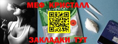 mix Волжск