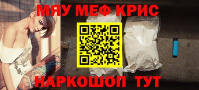 мет Волжский