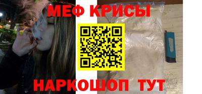 мет Волжский