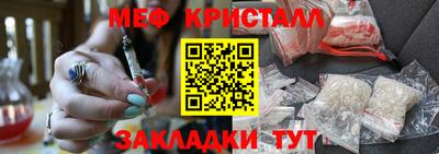 винт Волгодонск