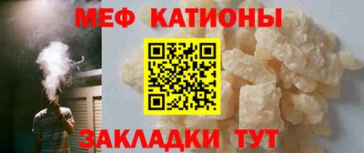 мет Волжский