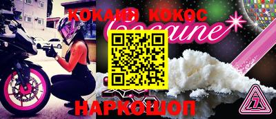 винт Волгодонск