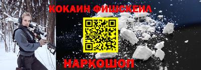 винт Волгодонск