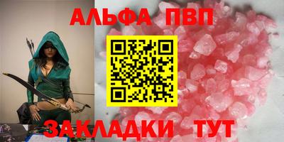 мет Волжский