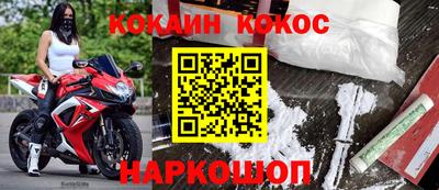 винт Волгодонск