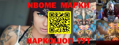 винт Волгодонск