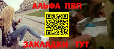 мет Волжский