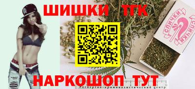 мет Волжский