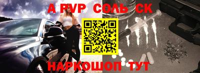 винт Волгодонск