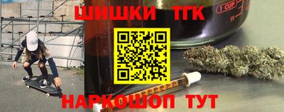 мет Волжский