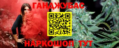мет Волжский