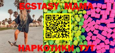 мет Волжский