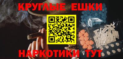 амф Пенза