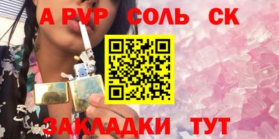 винт Волгодонск