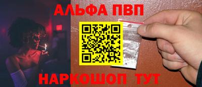 винт Волгодонск