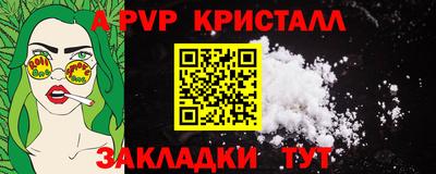 винт Волгодонск
