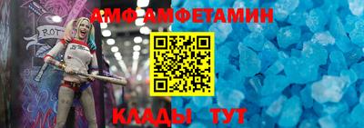 винт Волгодонск