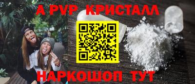 шишки Бузулук