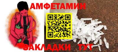 мет Волжский