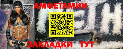 мет Волжский