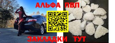 mix Волжск