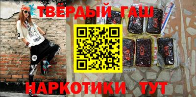 мет Волжский