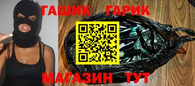 мет Волжский