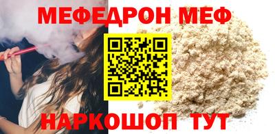 винт Волгодонск