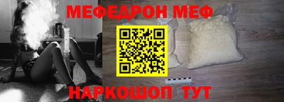 мет Волжский