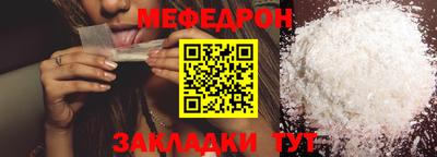 винт Волгодонск