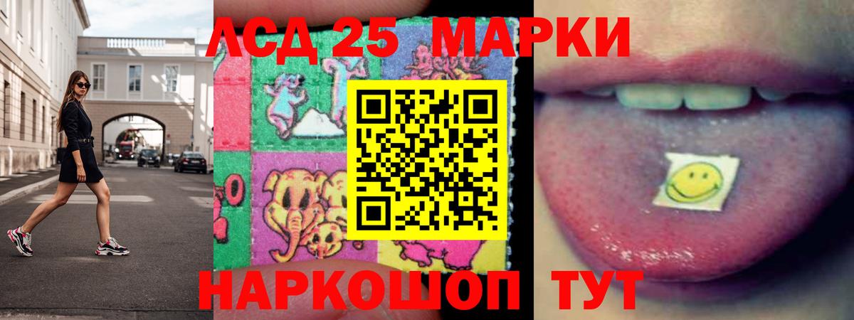 Лсд 25 экстази ecstasy  Вход с VPN  гидра ТОР  Родники  ЛСД экстази ecstasy  Лсд 25 экстази 