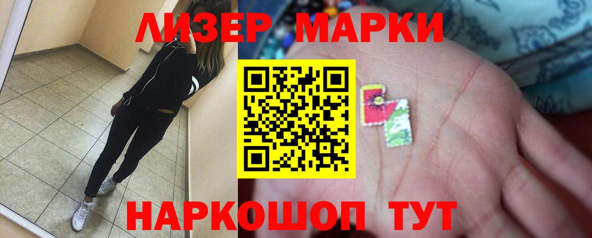 ЛСД экстази ecstasy Родники