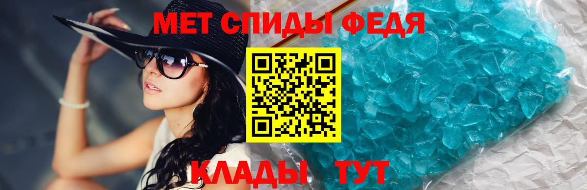 Метамфетамин витя  Метамфетамин витя  Родники  Вход с VPN 