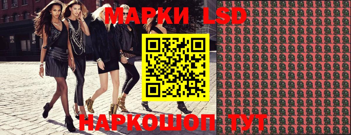 Марки N-bome 1,5мг Родники