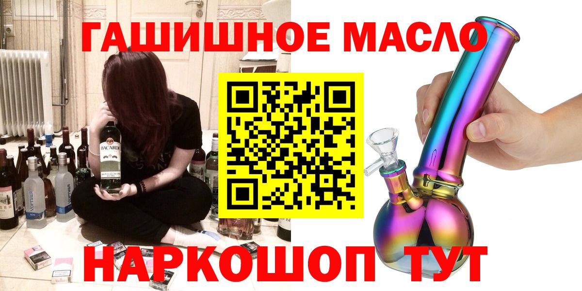 Дистиллят ТГК жижа Родники