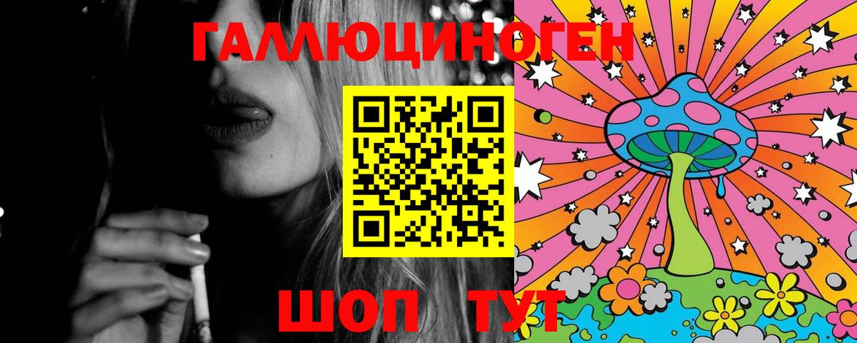 Галлюциногенные грибы MAGIC MUSHROOMS Родники