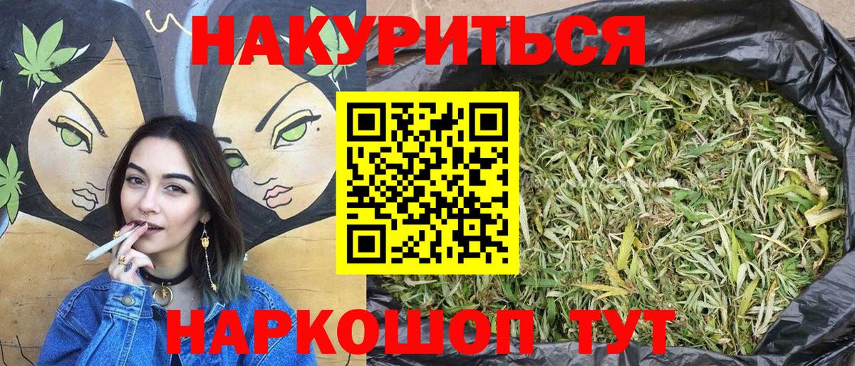 Шишки марихуана тримм Родники