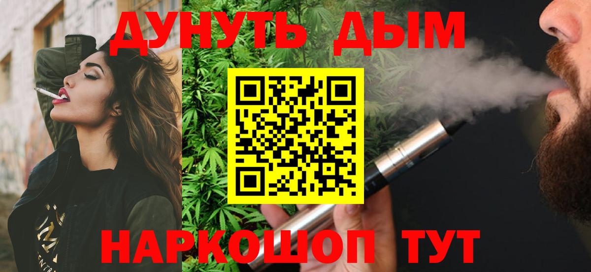 Родники  Канабис OG Kush  Бошки марихуана план  Вход с VPN 